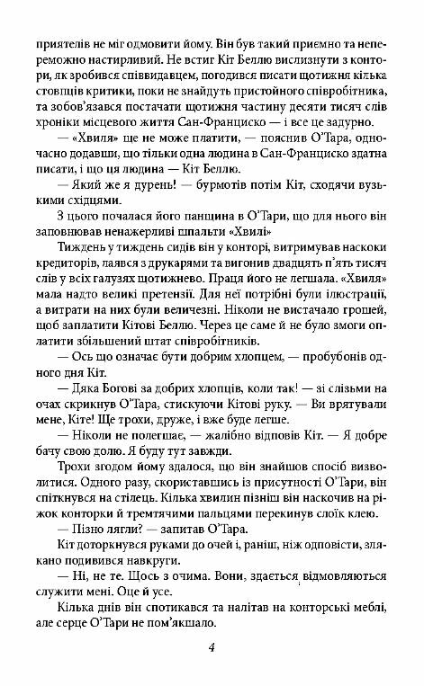 смок беллю смок і шорті Ціна (цена) 94.80грн. | придбати  купити (купить) смок беллю смок і шорті доставка по Украине, купить книгу, детские игрушки, компакт диски 3