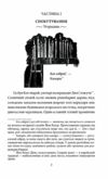 трагедія трояндової алеї єврейські історії Ціна (цена) 196.00грн. | придбати  купити (купить) трагедія трояндової алеї єврейські історії доставка по Украине, купить книгу, детские игрушки, компакт диски 1