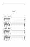 1984 Ціна (цена) 153.20грн. | придбати  купити (купить) 1984 доставка по Украине, купить книгу, детские игрушки, компакт диски 1