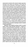 кохання під час холери Ціна (цена) 313.60грн. | придбати  купити (купить) кохання під час холери доставка по Украине, купить книгу, детские игрушки, компакт диски 3