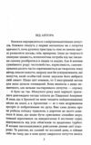 магеллан амеріго Ціна (цена) 196.00грн. | придбати  купити (купить) магеллан амеріго доставка по Украине, купить книгу, детские игрушки, компакт диски 2