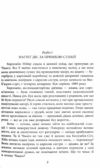 сестра керрі Ціна (цена) 226.10грн. | придбати  купити (купить) сестра керрі доставка по Украине, купить книгу, детские игрушки, компакт диски 1