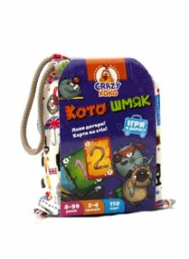 Гра в мішечку  Котошмяк     8077-09 Гра в мішечку  Котошмяк     8077-09