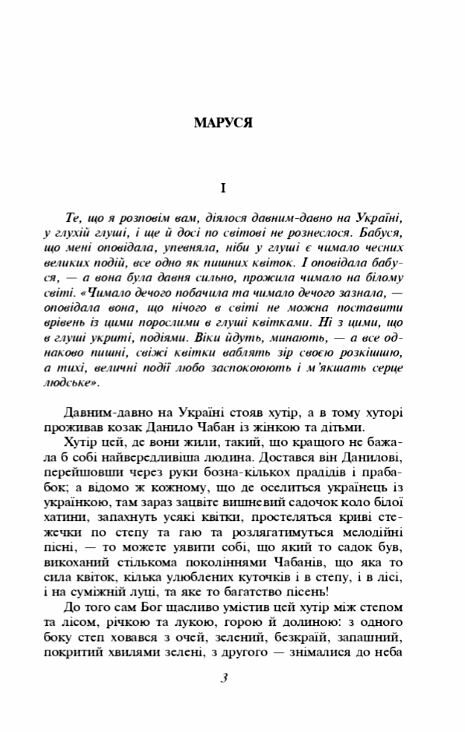 інститутка шкільна бібліотека міні Ціна (цена) 189.60грн. | придбати  купити (купить) інститутка шкільна бібліотека міні доставка по Украине, купить книгу, детские игрушки, компакт диски 2