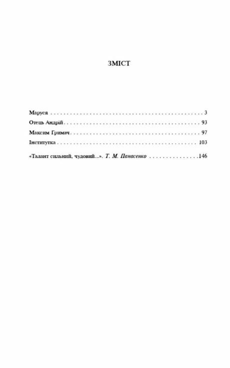 інститутка шкільна бібліотека міні  Уточнюйте  строки доставки (2-5 діб) Ціна (цена) 198.60грн. | придбати  купити (купить) інститутка шкільна бібліотека міні  Уточнюйте  строки доставки (2-5 діб) доставка по Украине, купить книгу, детские игрушки, компакт диски 1