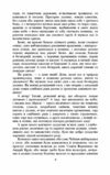 інститутка шкільна бібліотека міні Ціна (цена) 189.60грн. | придбати  купити (купить) інститутка шкільна бібліотека міні доставка по Украине, купить книгу, детские игрушки, компакт диски 3