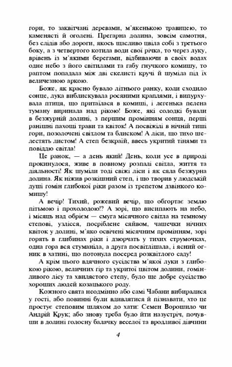 інститутка шкільна бібліотека міні Ціна (цена) 189.60грн. | придбати  купити (купить) інститутка шкільна бібліотека міні доставка по Украине, купить книгу, детские игрушки, компакт диски 3