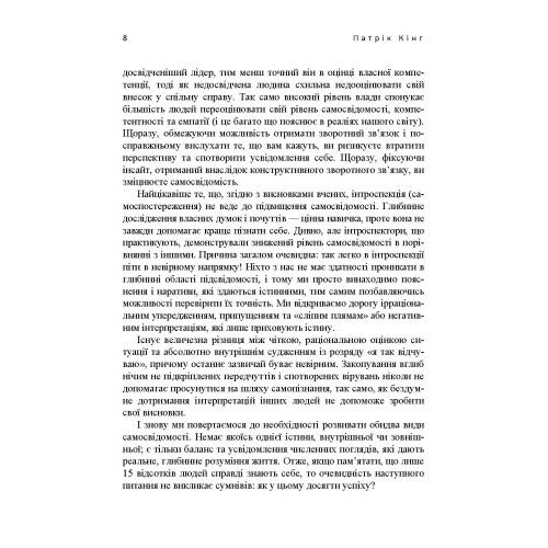 Мистецтво самопізнання  доставка 3 дні Ціна (цена) 198.40грн. | придбати  купити (купить) Мистецтво самопізнання  доставка 3 дні доставка по Украине, купить книгу, детские игрушки, компакт диски 6