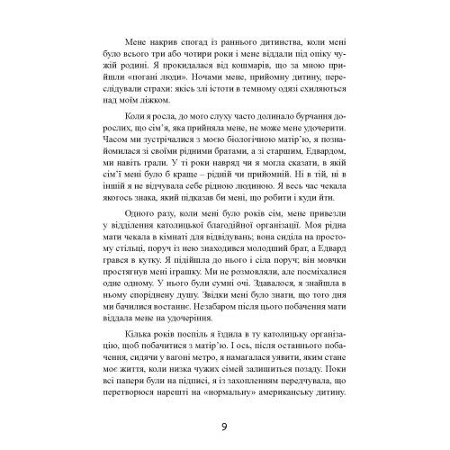 Розрив Як пройти через розставання і побудувати нове щасливе життя  доставка 3 дні Ціна (цена) 425.30грн. | придбати  купити (купить) Розрив Як пройти через розставання і побудувати нове щасливе життя  доставка 3 дні доставка по Украине, купить книгу, детские игрушки, компакт диски 9