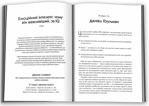 50 видатних творів Самодопомога Ціна (цена) 439.23грн. | придбати  купити (купить) 50 видатних творів Самодопомога доставка по Украине, купить книгу, детские игрушки, компакт диски 3