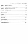 фактор черчилля на українській мові Ціна (цена) 235.00грн. | придбати  купити (купить) фактор черчилля на українській мові доставка по Украине, купить книгу, детские игрушки, компакт диски 3
