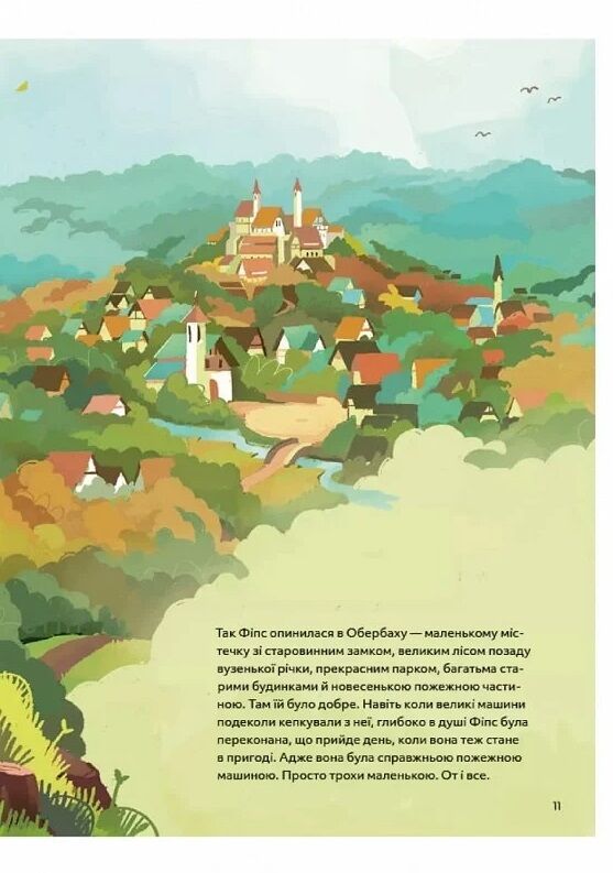 Пригоди машин Ціна (цена) 251.00грн. | придбати  купити (купить) Пригоди машин доставка по Украине, купить книгу, детские игрушки, компакт диски 7