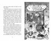 Елзі Піклз і тиждень чарівництва Книга 1 Ціна (цена) 230.60грн. | придбати  купити (купить) Елзі Піклз і тиждень чарівництва Книга 1 доставка по Украине, купить книгу, детские игрушки, компакт диски 2