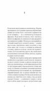 Дім без господаря Ціна (цена) 261.30грн. | придбати  купити (купить) Дім без господаря доставка по Украине, купить книгу, детские игрушки, компакт диски 1