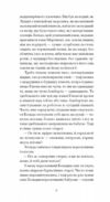 Дім без господаря Ціна (цена) 273.80грн. | придбати  купити (купить) Дім без господаря доставка по Украине, купить книгу, детские игрушки, компакт диски 3