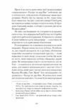 Єдина жінка в кімнаті Ціна (цена) 288.80грн. | придбати  купити (купить) Єдина жінка в кімнаті доставка по Украине, купить книгу, детские игрушки, компакт диски 2