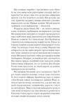Мистецький злодій Ціна (цена) 324.20грн. | придбати  купити (купить) Мистецький злодій доставка по Украине, купить книгу, детские игрушки, компакт диски 6