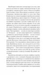 Мистецький злодій Ціна (цена) 324.20грн. | придбати  купити (купить) Мистецький злодій доставка по Украине, купить книгу, детские игрушки, компакт диски 5