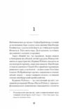 Мистецький злодій Ціна (цена) 324.20грн. | придбати  купити (купить) Мистецький злодій доставка по Украине, купить книгу, детские игрушки, компакт диски 1