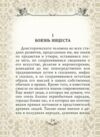 Тотем и табу Ціна (цена) 53.50грн. | придбати  купити (купить) Тотем и табу доставка по Украине, купить книгу, детские игрушки, компакт диски 1