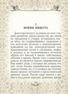 тотем и табу Ціна (цена) 56.50грн. | придбати  купити (купить) тотем и табу доставка по Украине, купить книгу, детские игрушки, компакт диски 1