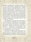 Тотем и табу Ціна (цена) 53.50грн. | придбати  купити (купить) Тотем и табу доставка по Украине, купить книгу, детские игрушки, компакт диски 2