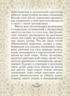 Тотем и табу Ціна (цена) 53.50грн. | придбати  купити (купить) Тотем и табу доставка по Украине, купить книгу, детские игрушки, компакт диски 5