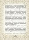 Тотем и табу Ціна (цена) 53.50грн. | придбати  купити (купить) Тотем и табу доставка по Украине, купить книгу, детские игрушки, компакт диски 3