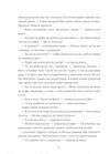 Мене прозивають Мурахоїдом  Уточнюйте  строки доставки (2-5 діб) Ціна (цена) 218.50грн. | придбати  купити (купить) Мене прозивають Мурахоїдом  Уточнюйте  строки доставки (2-5 діб) доставка по Украине, купить книгу, детские игрушки, компакт диски 3