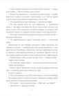 Мене прозивають Мурахоїдом  Уточнюйте  строки доставки (2-5 діб) Ціна (цена) 218.50грн. | придбати  купити (купить) Мене прозивають Мурахоїдом  Уточнюйте  строки доставки (2-5 діб) доставка по Украине, купить книгу, детские игрушки, компакт диски 4