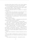Мене прозивають Мурахоїдом  Уточнюйте  строки доставки (2-5 діб) Ціна (цена) 218.50грн. | придбати  купити (купить) Мене прозивають Мурахоїдом  Уточнюйте  строки доставки (2-5 діб) доставка по Украине, купить книгу, детские игрушки, компакт диски 9