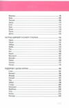 найкращий подарунок велика книга про тварин Ціна (цена) 322.00грн. | придбати  купити (купить) найкращий подарунок велика книга про тварин доставка по Украине, купить книгу, детские игрушки, компакт диски 2