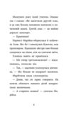 САМ у Кривому Розі. Детективи з 3-Б Ціна (цена) 186.00грн. | придбати  купити (купить) САМ у Кривому Розі. Детективи з 3-Б доставка по Украине, купить книгу, детские игрушки, компакт диски 3