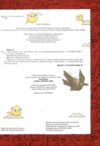 Гільда і король гори Ціна (цена) 244.40грн. | придбати  купити (купить) Гільда і король гори доставка по Украине, купить книгу, детские игрушки, компакт диски 1