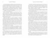 Я рада що моя мама померла Ціна (цена) 348.00грн. | придбати  купити (купить) Я рада що моя мама померла доставка по Украине, купить книгу, детские игрушки, компакт диски 5