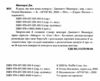 Я рада що моя мама померла Ціна (цена) 348.00грн. | придбати  купити (купить) Я рада що моя мама померла доставка по Украине, купить книгу, детские игрушки, компакт диски 2