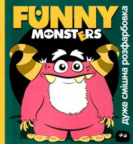 Funnly monsters розмальовка на чорному фоні Funnly monsters розмальовка на чорному фоні