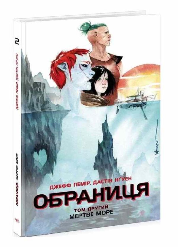 Обраниця Мертве море Том 2 Ціна (цена) 281.80грн. | придбати  купити (купить) Обраниця Мертве море Том 2 доставка по Украине, купить книгу, детские игрушки, компакт диски 0
