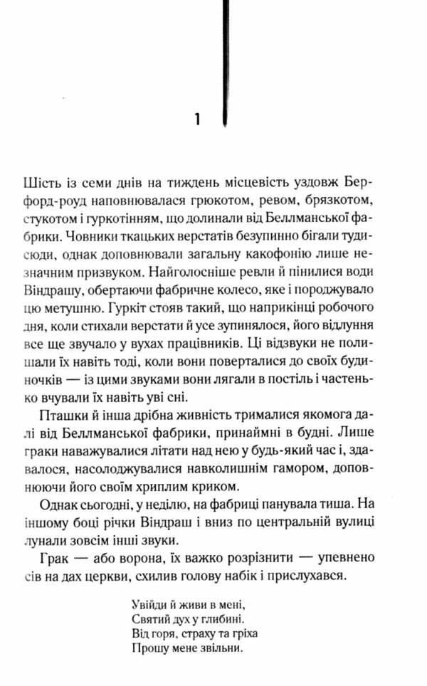беллман и блек Ціна (цена) 271.20грн. | придбати  купити (купить) беллман и блек доставка по Украине, купить книгу, детские игрушки, компакт диски 3