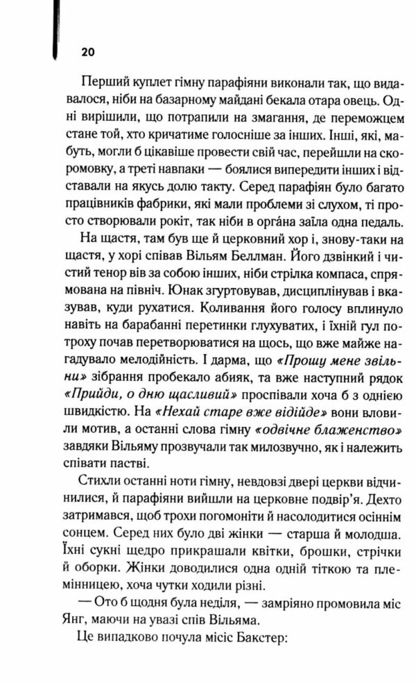 беллман и блек Ціна (цена) 271.20грн. | придбати  купити (купить) беллман и блек доставка по Украине, купить книгу, детские игрушки, компакт диски 4