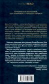 беллман и блек Ціна (цена) 271.20грн. | придбати  купити (купить) беллман и блек доставка по Украине, купить книгу, детские игрушки, компакт диски 5