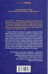 детектив Ціна (цена) 271.20грн. | придбати  купити (купить) детектив доставка по Украине, купить книгу, детские игрушки, компакт диски 7