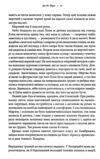 звичайні монстри книга 1 циклу таланти Ціна (цена) 357.60грн. | придбати  купити (купить) звичайні монстри книга 1 циклу таланти доставка по Украине, купить книгу, детские игрушки, компакт диски 3