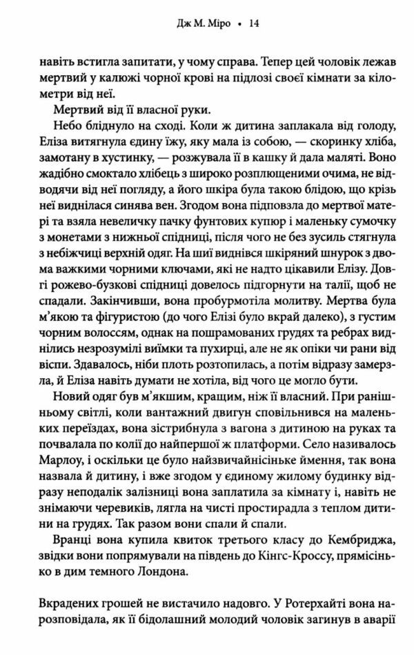 звичайні монстри книга 1 циклу таланти Ціна (цена) 357.60грн. | придбати  купити (купить) звичайні монстри книга 1 циклу таланти доставка по Украине, купить книгу, детские игрушки, компакт диски 3