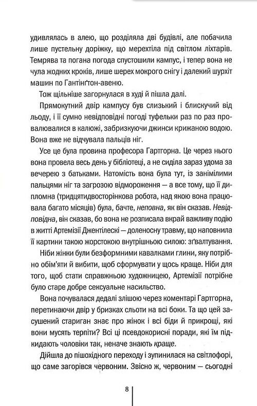 послухай мене Ціна (цена) 259.00грн. | придбати  купити (купить) послухай мене доставка по Украине, купить книгу, детские игрушки, компакт диски 3