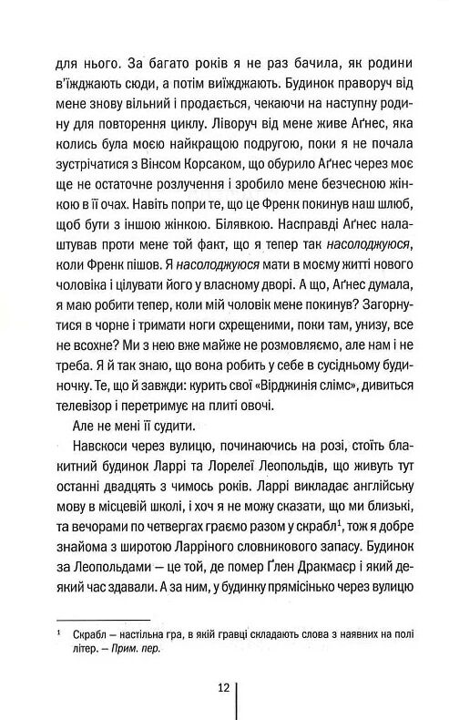 послухай мене Ціна (цена) 259.00грн. | придбати  купити (купить) послухай мене доставка по Украине, купить книгу, детские игрушки, компакт диски 6