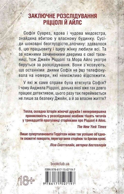 послухай мене Ціна (цена) 259.00грн. | придбати  купити (купить) послухай мене доставка по Украине, купить книгу, детские игрушки, компакт диски 7