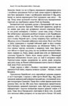 маннергейм спогади том 1 книга Ціна (цена) 329.00грн. | придбати купити (купить) маннергейм спогади том 1 книга доставка по Украине, купить книгу, детские игрушки, компакт диски 8 маннергейм спогади том 1 книга Ціна (цена) 329.00грн. | придбати купити (купить) маннергейм спогади том 1 книга доставка по Украине, купить книгу, детские игрушки, компакт диски 8