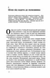маннергейм спогади том 1 книга Ціна (цена) 329.00грн. | придбати купити (купить) маннергейм спогади том 1 книга доставка по Украине, купить книгу, детские игрушки, компакт диски 5 маннергейм спогади том 1 книга Ціна (цена) 329.00грн. | придбати купити (купить) маннергейм спогади том 1 книга доставка по Украине, купить книгу, детские игрушки, компакт диски 5