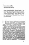 маннергейм спогади том 1 книга Ціна (цена) 309.02грн. | придбати  купити (купить) маннергейм спогади том 1 книга доставка по Украине, купить книгу, детские игрушки, компакт диски 13